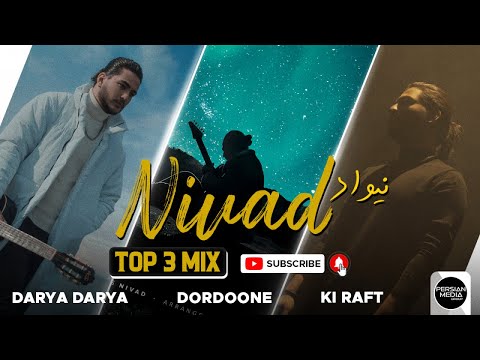 Nivad - Top 3 Mix ( نیواد - سه تا از بهترین آهنگ ها )