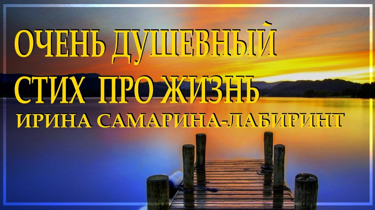 Стих Про Счастье В Магазине Стих Про Счастье В Магазине