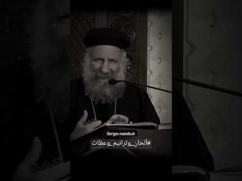 متستعجلش انتظر مواعيد الله ألحان وترانيم وعظات