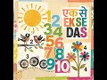 Ek se Das #countingforkids #abc #numbers #countingsongs #hindiPoem #learn