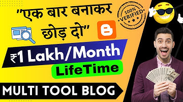 🤑Multi Tool Website बनाओ और 1 Lakh/महीना कमाओ |🔥How to Create Multi Tool Blog in 10 Minutes