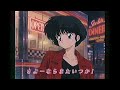 さよーならまたいつか!/ 米津玄師(1989年) | Sayonara, Mata Itsuka - Kenshi Yonezu (80s Retro Style)