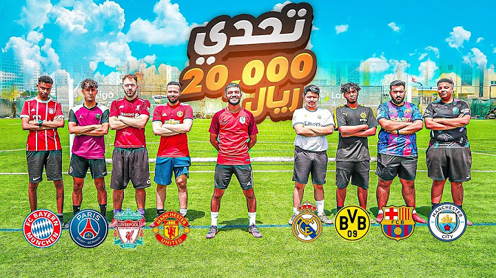 تحدي ال 20,000 ريال ضد أعضاء القناة 💰 !! - قرعة البطولة و تحدي التسديدات 😱