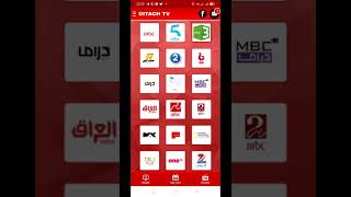 تطبيق رائع لمشاهدة القنوات الرياضية والافلام screenshot 4