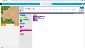 [매원초등학교5학년] code.org 15-1에서 15-3까지