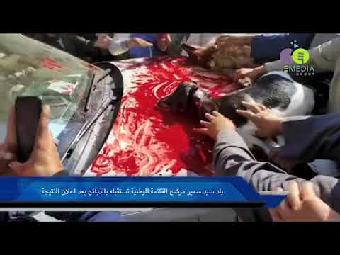 بلد مرشح القائمة الوطنية بالدقهلية سيد سمير تستقبله بالذبائح بعد اكتساح القائمة