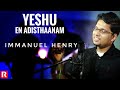 IMMANUEL HENRY / YESHU EN ADISTHAANAM / ALBUM: ENTE YESHUVE /REX MEDIA HOUSE©2017