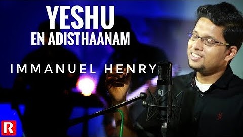 IMMANUEL HENRY / YESHU EN ADISTHAANAM / ALBUM: ENTE YESHUVE /REX MEDIA HOUSE©2017