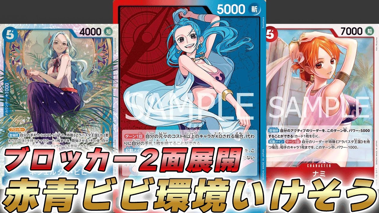 ワンピカ開封】プレミアムブースター 「THE BEST vol.2