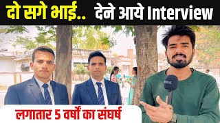 किस्मत देखिये दोनों भाई का एक ही दिन और एक ही बोर्ड🔥| Mppsc Interview 2021 | Mppsc@arjun_psc_wala