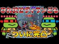 ついに亀2匹の完凸が完成しました ダダサバ ダダサバイバー 
