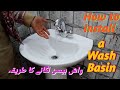 How to Install a Wash Basin | Wash Basin lagany ka tarika