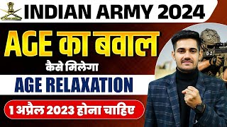 Army Agniveer Age को लेकर बवाल🥹| Army Agniveer Age Limit 2024 |army में Age Relaxation kese milega