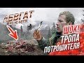 ШОК! ТРОПА ПОТРОШИТЕЛЯ! ВЫЖИВАНИЕ 24 ЧАСА В ЛЕСУ, ПОХОД