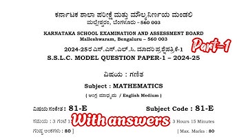 Karnataka SSLC Model Question Paper 2024/25 WITH ANSWERS - Mathematics (English) Set 1 [PART 1]