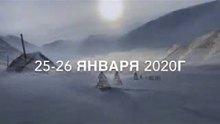 Уральский многодневный снегоходный марафон &quot;ПУТЬ ВОГУЛА 2020&quot;