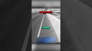 Ехал чтобы ПОМОЧЬ КОШКЕ но с ним произошло ЭТО...💀 #shorts