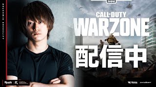 【CoD:Warzone】キルムーブで優勝狙う！with リアフレ【過去配信はメンバー限定】