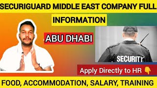 Security guard Jobs in Abu Dhabi | Securiguard Middle East Company Full information#securiguard#sgme screenshot 4