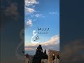 نشيد زرعنا الأرض بورد وفل