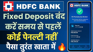 HDFC Bank Fixed Deposit Online Close Kaise Kare | How to close HDFC Bank Fixed Deposit online #hdfc
