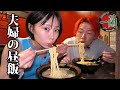 【一蘭】メガドンキで爆買いして空腹すぎて一触即発な昼ごはん