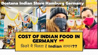 Indian Store In Germany|Cost of Indian Food in Germany| Dostana Store Hamburg