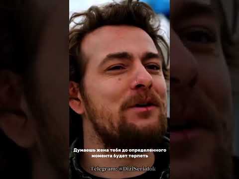 Смотреть этот сериал можно по ссылке комментарии 🥰 #yalıçapkını #зимородок #сейран #ферит #сейфер