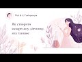 Як створити акварельну дівчинку, яка танцює? How to create a watercolor girl who dances?