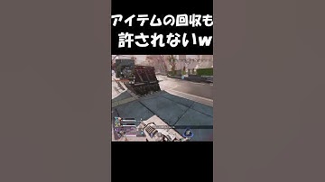 デスボ回収不可能ｗ　#apex #apexlegends #shorts