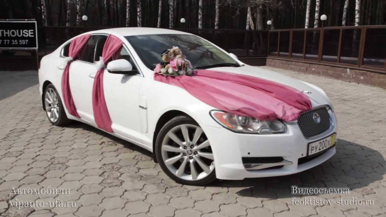 свадебные автомобили 
