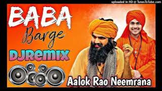 BABA BARGE BAALAK !! DJ REMIX !! DJ Song 2024 Ft Aalok Rao Vansh Rao Neemrana 👑