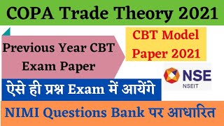 ITI COPA Trade Theory 2021 Question Paper | COPA Trade Theory CBT Exam Paper | NIMI Question Bank | ITI COPA Trade Theory 2021 Question Paper | COPA Trade Theory CBT Exam Paper | NIMI Question Bank |