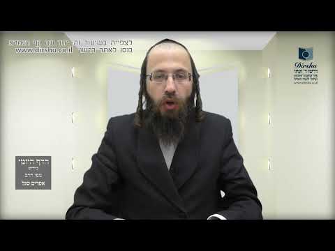 הדף היומי באידיש מסכת כתובות דף קג