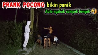 PRANK POCONG BIKIN PANIK ||AUTO NGAKAK SAMPEK BENGEK||TERBARU 2023|| Prank terlucu ?? auto ngakak ??