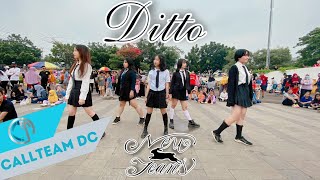 [KPOP IN PUBLIC CHALLENGE] (ONE TAKE) NewJeans (뉴진스) &#39;Ditto&#39; Dance Cover by CJeans