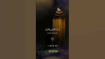 ذلك بما قدمت يداك وأن الله ليس بظلام للعبيد #تلاوة_خاشعة من #سورة_الحج #عبدالرحمن_مسعد #قرآن #quran