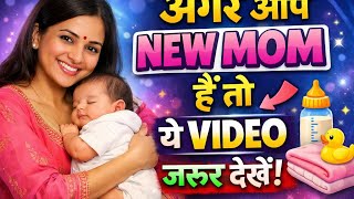 Baby Hug & MamyPoko Diaper Pants Review | New Mom Honest Experience
