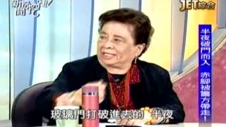 新聞挖挖哇20140430 1