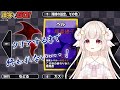 漢字でGO！【ヘルモード】クリア耐久！