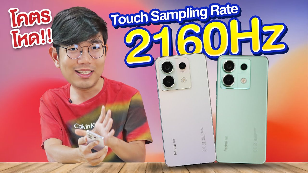 รีวิว Redmi Note 13 Pro 5G จัดหนักจอ 2160Hz พร้อม Ram 12Gb ในงบหมื่นต้นๆ