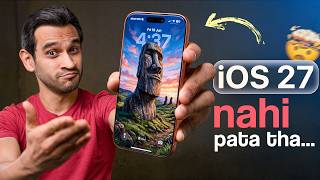 iOS 27 Ke Sabse Kamal Ke Hidden Feature screenshot 1