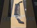 86用激安フロントリップ買ってみた結果 話題のあのメーカー…w エアロ EUROU ZN6