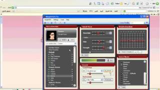 برنامج تغيير الاصوات Voice Changer Program screenshot 1
