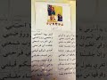 محفوظة اسرتي الصف السادس