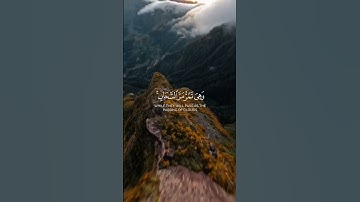 #قرآن_كريم #راحة_نفسية #قرآن_كريم_راحة_نفسية_ارح_سمعك_وقلبك #عمير_شميم #تلاوة_خاشعة