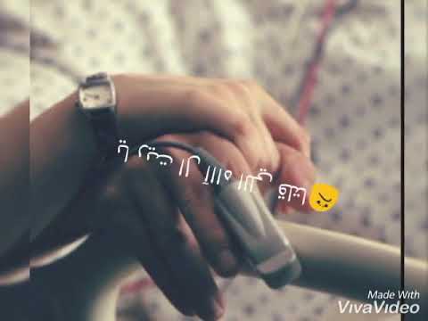 يا ريتني انا ولا انت حالات وتساب حزينة