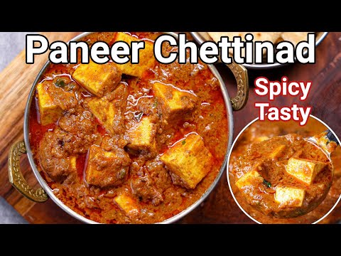 Paneer Malabari Masala
