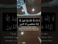 Eid Takbeer Pt 2 Eid Eidmubarak Shorts Shortvideo Short Youtubeshorts Youtube Viral 