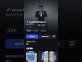 我的roblox帳號 請求加好友